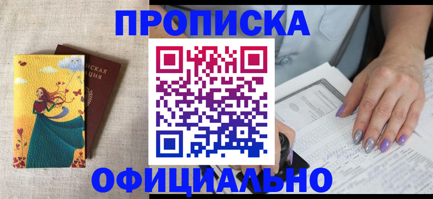 найти адрес прописки в Сергаче